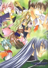 BUY NEW star ocean 2 the second story - 38476 Premium Anime Print Poster